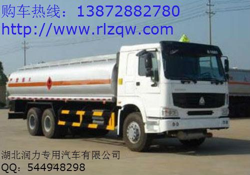 5257GJYZ3型加油車(chē)13872882780圖片