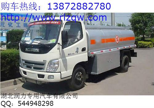 供應南寧福田奧鈴油罐車13872882780