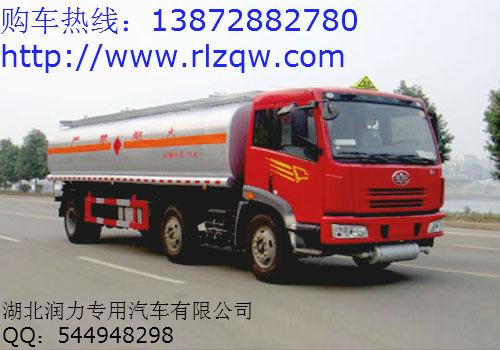 供應(yīng)解放*后四油罐車13872882780
