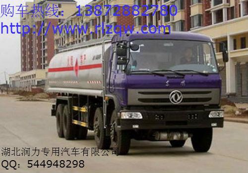 東風(fēng)前四后八油罐車哪些里有賣圖片