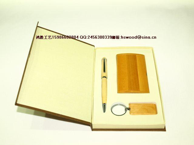 供應(yīng)禮品套裝 木制名片盒 木制筆 木制鑰匙牌，三件套木制禮品