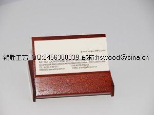 折疊木名片盒 商務(wù)辦公名片盒 廣告名片盒