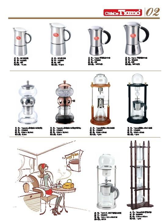南寧Tiamo精美68杯小冰滴圖片/南寧Tiamo精美68杯小冰滴樣板圖 (2)