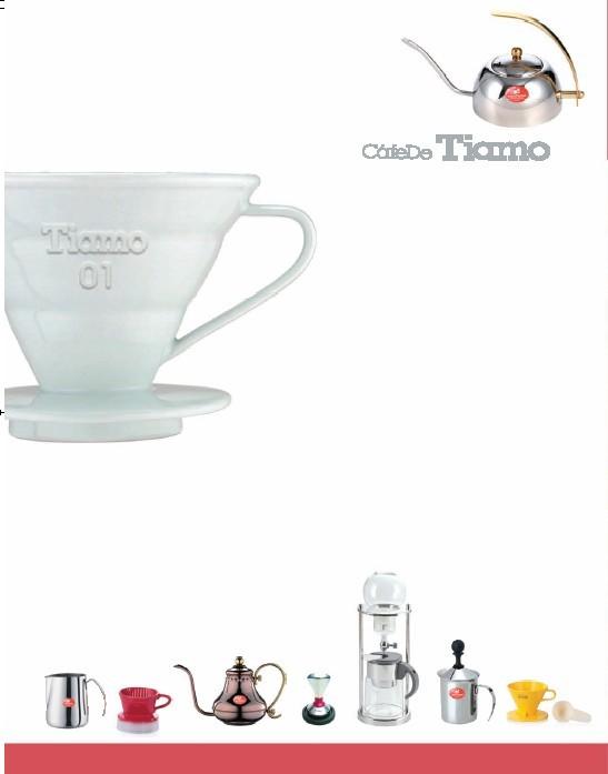 南寧哈里歐V60細(xì)口手沖咖啡壺批發(fā) 南寧哈里歐手沖咖啡壺供應(yīng)