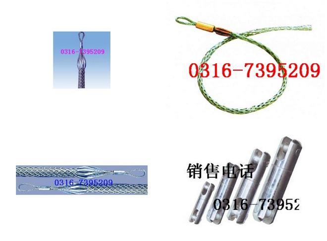 供應(yīng)電纜拉線網(wǎng)套，電纜套，電力網(wǎng)套，，，，，