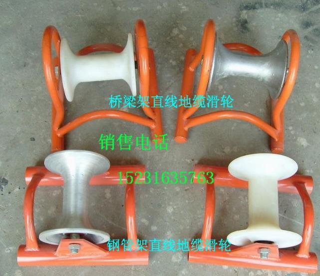 電纜滑車圖片/電纜滑車樣板圖 (2)