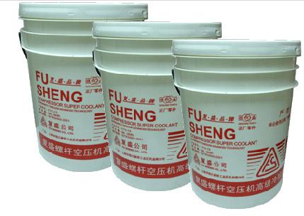 供應(yīng)復(fù)盛*冷卻液1541-SCF46-205