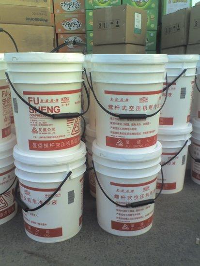 供應(yīng)吉林復(fù)盛空壓機(jī)*冷卻液1711-13