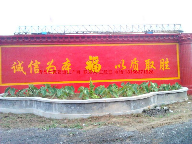 供應(yīng)青島周邊水泥管價(jià)格