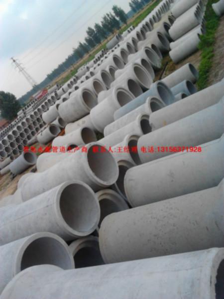 供應青島即墨水泥管廠電話