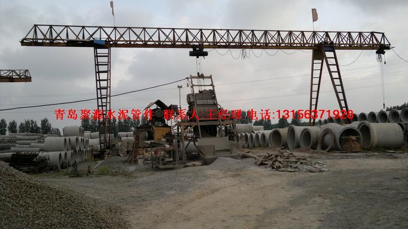 供應(yīng)青島即墨水泥管供應(yīng)商