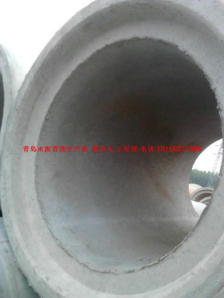 供應(yīng)即墨水泥管子報價/即墨水泥管子廠家報價/即墨水泥管子供應(yīng)商*價