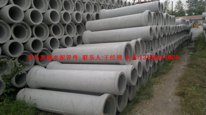 供應(yīng)山東棗莊周邊水泥管制造商