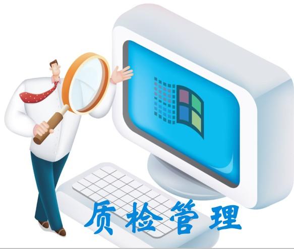 供應(yīng)螺絲五金行業(yè)ERP 五金行業(yè)ERP 五金行業(yè)ERP軟件哪里優(yōu)惠