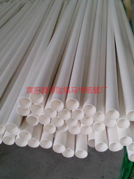 供應醫(yī)療器械紙筒