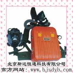 供應(yīng)四小時氧氣呼吸器4h氧氣呼吸器