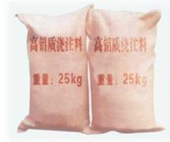 供應(yīng)四川各地干式振動(dòng)料價(jià)格、干式振動(dòng)料質(zhì)優(yōu)價(jià)廉