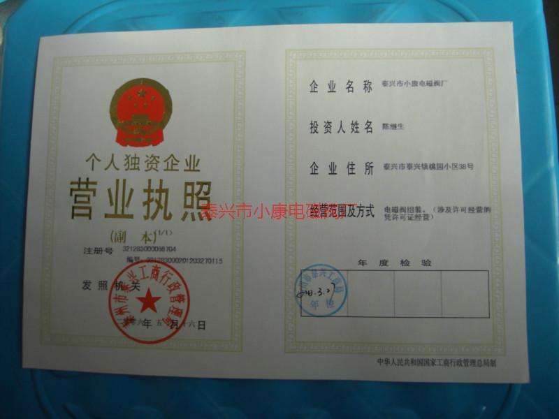 食品真空包裝機(jī)廠圖片/食品真空包裝機(jī)廠樣板圖 (2)