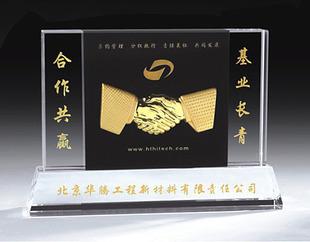 水晶獎(jiǎng)杯定做湖南水晶禮品批發(fā)圖片