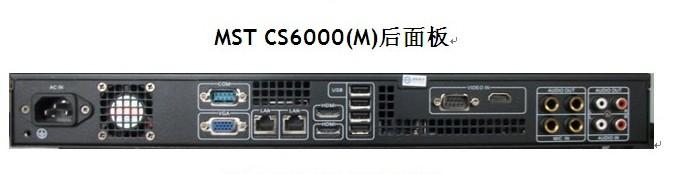 視頻會議終端圖片/視頻會議終端樣板圖 (3)