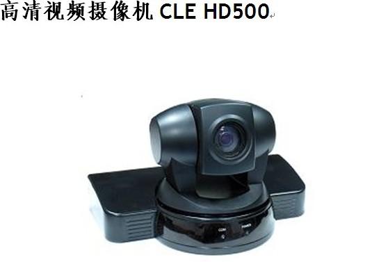 視頻會議攝像機(jī)圖片/視頻會議攝像機(jī)樣板圖 (2)
