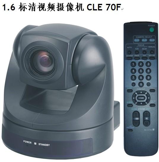 視頻會議攝像機(jī)圖片/視頻會議攝像機(jī)樣板圖 (3)