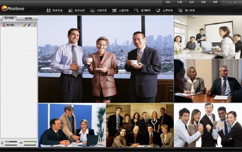 供應(yīng)USB視頻會議攝像機吉林長春