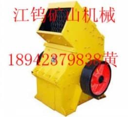 江西省江鎢PE破碎機