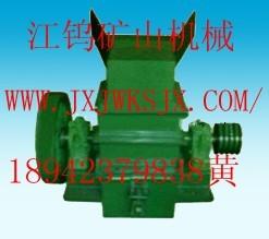 江西省江鎢PE破碎機