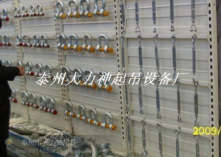 供應(yīng)浙江吊索具配件廠家、吊索具配件廠商、吊索具配件廠