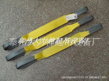 供應(yīng)6噸扁平吊帶【兩頭扣吊帶】廠家直銷