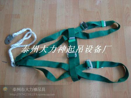供應(yīng)安全帶/全身安全帶 大力神直銷