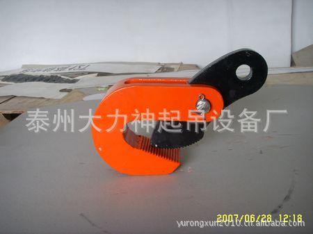 供應(yīng)L型起重鉗