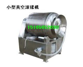 供應(yīng)小型滾揉機，國產(chǎn)滾揉機，真空腌肉機，滾揉機工作視頻