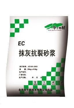 EC聚合物抹灰抗裂砂浆图片