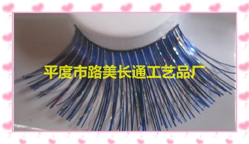 供應(yīng)磨尖高端假眼睫毛/磨尖高端假眼睫毛