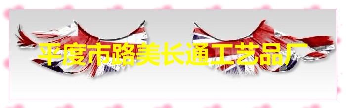 供應(yīng)影視型羽毛假睫毛