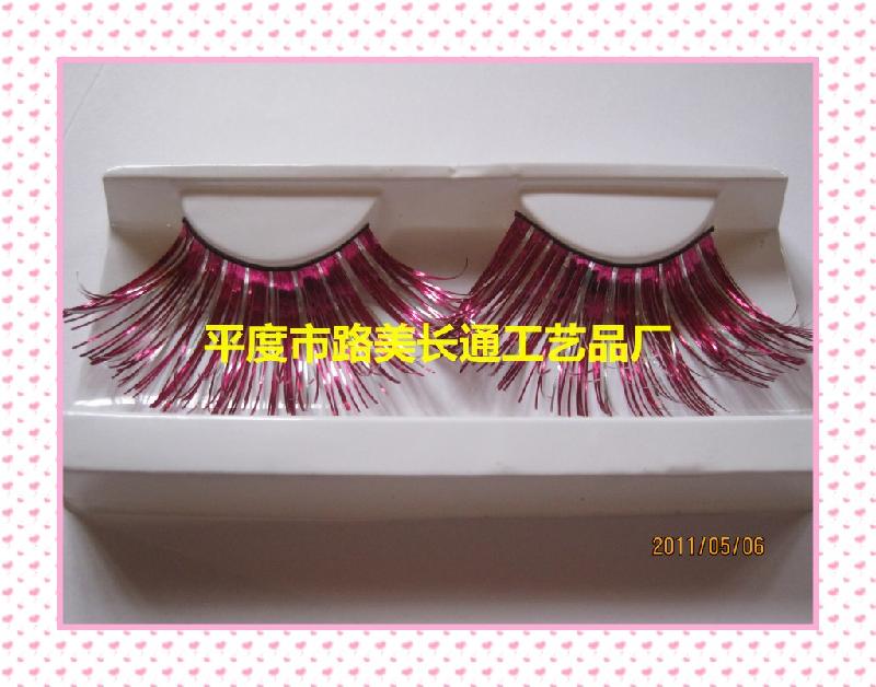 供應(yīng)青島鐳射假睫毛廠