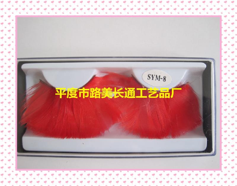 供應(yīng)平度假睫毛廠