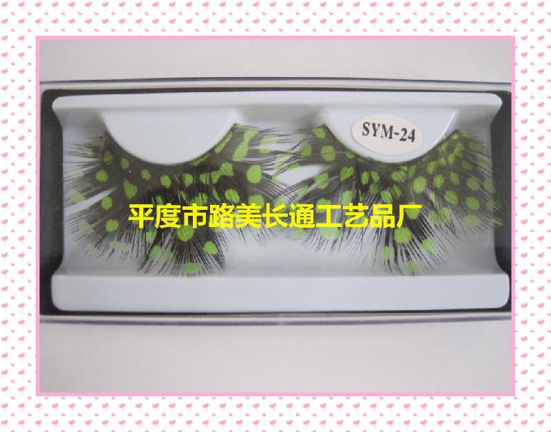 供應(yīng)假眼睫毛_假睫毛_純手工假睫毛_種植假睫毛_彩色假睫毛