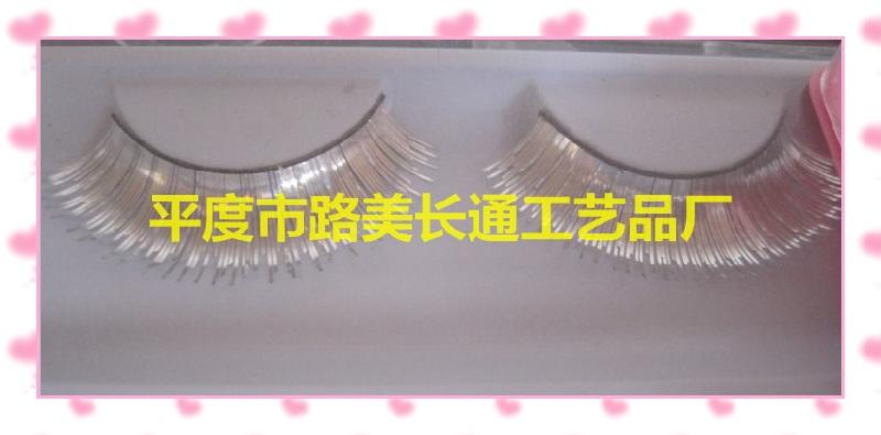 供應(yīng)2013*款鐳射假睫毛