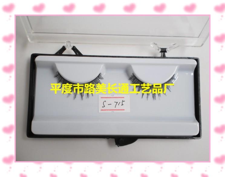 供應(yīng)平度假睫毛廠