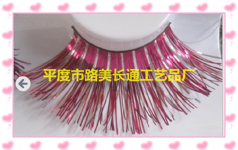 供應(yīng)2013*款鐳射假睫毛