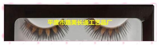 供應(yīng)青島哪家假睫毛質(zhì)量*最逼真