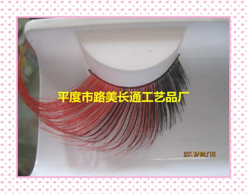 供應夸張假眼睫毛_*夸張羽毛假眼睫毛_彩色夸張假睫毛