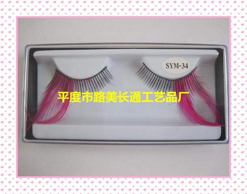 供應(yīng)舞會(huì)假睫毛
