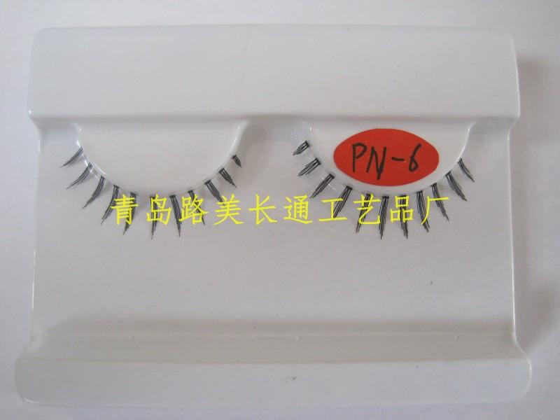 供應(yīng)密排嫁接眼睫毛/密排嫁接眼睫毛廠家/密排嫁接眼睫毛價(jià)格