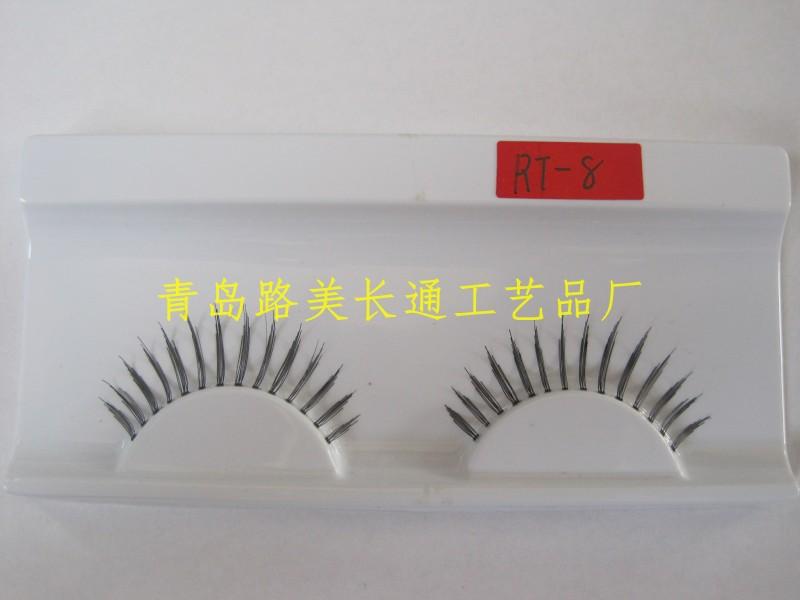供應(yīng)假眼睫毛怎么貼/真人發(fā)假眼睫毛在哪批發(fā)