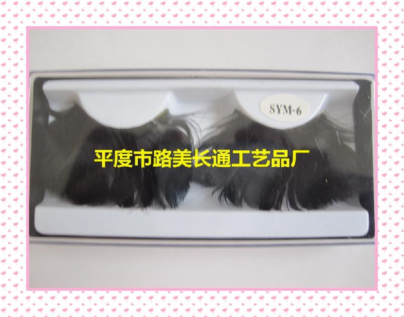 供應夸張假眼睫毛_*夸張羽毛假眼睫毛_彩色夸張假睫毛