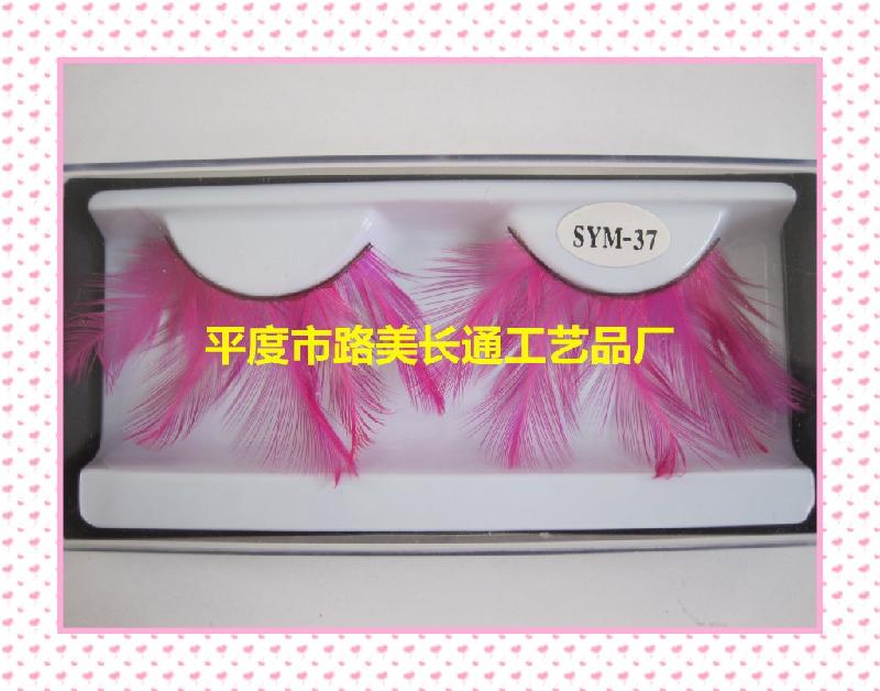 供應(yīng)青島彩色夸張假睫毛供貨商電話